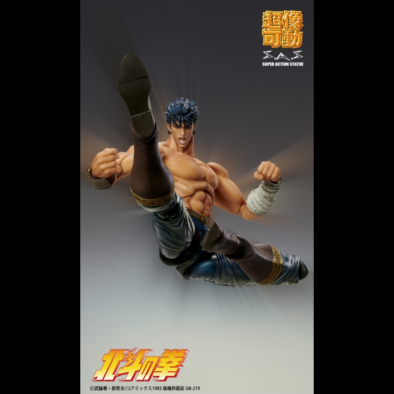 Super Action Statue "Fist of North Star" KENSHIRO Muso Tensei Ver.